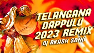 TELANGANA DAPPULU 2023 REMIX DJ AKASH SONU [upl. by Johnna728]