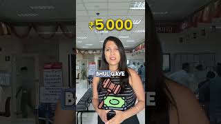 Dont forget to take penalty from bank for failed ATM withdrawal bank cameenalgoel finance [upl. by Cordy]