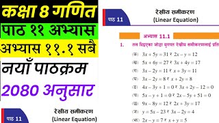 Class 9 math chapter 11  Linear equation exercise 111  Linear equation in nepali [upl. by Wrench]