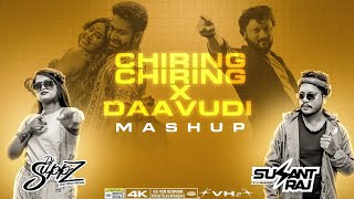 CHIRING CHIRING X DAAVUDI MASHUP Remix Dj Suppz x Susant Raj [upl. by Steele]