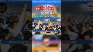 👑🔥aaj ke hero 🏏 mandrella final match cricket viralvideo tenishcricket shortvideo sports ipl 🔥 [upl. by Onoitna954]