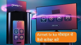 Airnet smart led tv ko mobile se kaise connect kare [upl. by Sena]