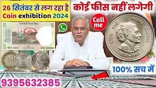 sell indian rare coins amp old bank note direct to real currency buyers in numismatic exhibition 2024📲 [upl. by Enihpets]