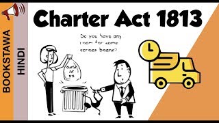 Charter Act 1813 in Hindi [upl. by Uphemia]