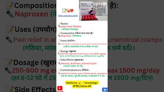 Naproxen Tablet 500 mg drxpharmacy2024 [upl. by Eniluap]