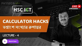 ক্যালকুলেটর দিয়ে দশমিক যুক্ত সংখ্যাকে BINARYOCTAL বা HEXA DECIMAL এ রুপান্তর  ICT Calculator Hacks [upl. by Otha414]