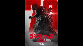 Godzilla Movie Power Levels 1954  2024 [upl. by Dnarud]