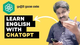 Learn English with ChatGPT AI – Practice English with a native speaker ඉංග්‍රීසි ඉගෙන ගමු [upl. by Uy]