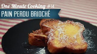 Comment Faire du Pain Perdu Brioché 14  1 Minute Cooking  Nozimages [upl. by Attevaj]