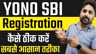 how to solve yono sbi registration problem [upl. by Sindee]