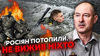 ❗️Терміново ПРЯМО ЗАРАЗ БІЙНЯ НА ДНІПРІ Жданов купа човнів пруть на Херсон На островах побоїще [upl. by Dodd799]