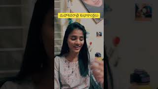 సదాశివ సన్యాసీ  Khaleja  Sripriya iduri  youtubeshorts shortsyoutube [upl. by Enilrem911]