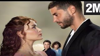 مسلسل ويبقى الامل حلقة قبل العرض❤️ [upl. by Neelat]