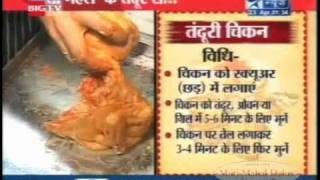 How to make Tandoori Chicken By Monish Gujral [upl. by Jerz]