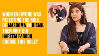 Bismil  The Bold Move That Paid Off Hareem Farooqs Inspiring Story of Embracing the Unwanted Role [upl. by Fayola]