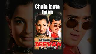 Chala jaata hoon  Mukhda  Mere Jeevan Saathi  Kishore Kumar hit songs coversong [upl. by Rehpotsyrhc309]