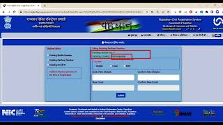 How to change mobile number in birth certificate  Birth certificate me mobile no kaise change kare [upl. by Lebasi301]