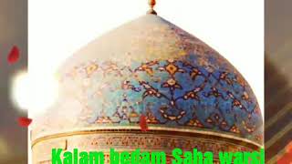 RUKH E MEHBOOB E SUBHANI KE SADKE KALAM HAZRAT BEDAM SAHA WARSI R H QAMAR WARSI QAWWAL [upl. by Seamus]