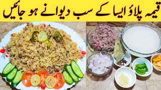 Keema Pulao Recipe Beef Keema Pulao Best Recipe Ever By Ijaz Ansari food Secrets [upl. by Kostman324]