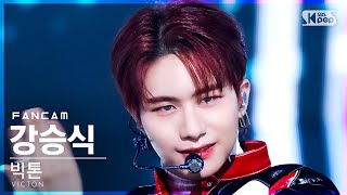 안방1열 직캠4K 빅톤 강승식 Chronograph VICTON Kang Seung Sik FanCam│SBS Inkigayo20220123 [upl. by Eentruok]