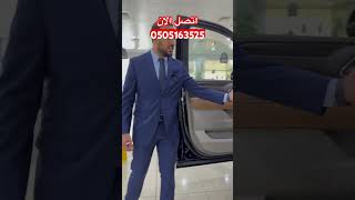 shorts 2023 Chevrolet Tahoe BH EdItion mohanadgholam شيفروليه اكسبلور automobile ابوظبي [upl. by Ellehsat]