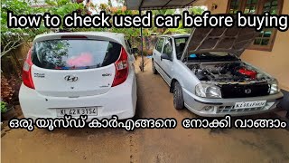 how to check used car before buying [upl. by Megen75]