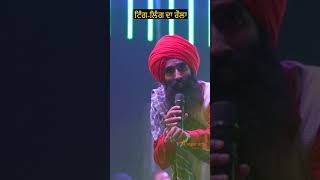 Ting Ling Kanwar Grewal Short Video [upl. by Nosaes]