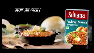 Suhana Pav Bhaji  Suhana Masala  ASMR  Pav bhaji recipe [upl. by Casady264]