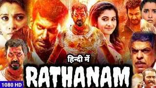 Rathnam full movie in hindi dubbed 2023  Vijay Anthony and Nandita Swetha  Rathnam Review amp Facts [upl. by Peirsen811]