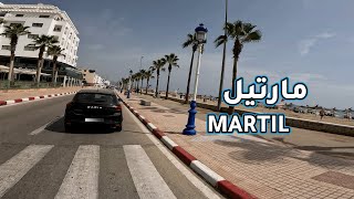 جولة في مدينة مرتيل صيف 2023 Martil [upl. by Suh]