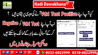 Vdrl Test Kya hota hai  Vdrl Positive Treatment  Vdrl Negative Kaise hota hai  Syphilis ka ilaj [upl. by Ettennat82]