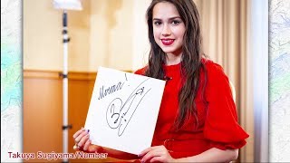 Alina Zagitova 20190419 SHISEIDO Interview [upl. by Turley]