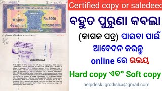 How can I get copy of sale deed online in Odisha  Old certified copy download  ETECHODIA [upl. by Etnohc]