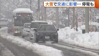 「新潟をなめていた…」平地中心に“ドカ雪”…交通機関は混乱「バス来ない」「大会に行けない」 231222 1855 [upl. by Nigam659]