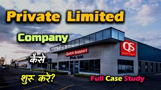 How to Start Private Limited Company With Full Case Study – Hindi – Quick Support [upl. by Darra]