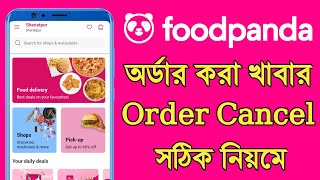 How to order cancel in foodpanda  Foodpanda Order cancel [upl. by Flan622]