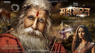 Mahabharat Part 1  Hindi Trailer  Aamir Khan  Alia Bhatt  Akshay Kumar  Amitabh B Anil Kapoor [upl. by Emogene610]