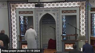 Friday prayer Arabic 11152024 [upl. by Haggar]