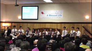 True Jesus Church  Gifford Park Youth Choir  Jesus Is The AnswerSeek Ye First [upl. by Almeeta]