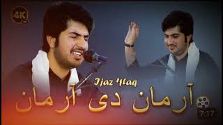 ijaz Ufaq  Arman De Arman Dunya Pani Da اعجاز افق  ijazufaq pashtosong pashtomusic [upl. by Estren437]