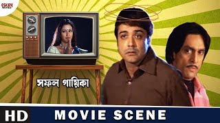 গায়িকার সাফল্যের মন্ত্র কী । Success Story  Sakal Sandhya  Prosenjit  Rachna  Eskay Movies [upl. by Sasnak886]