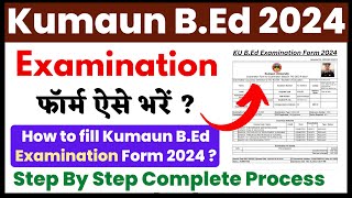 Kumaun University BEd Examination form Kaise Bhare  Kumaun BEd Examination Form 2024 [upl. by Gibun901]