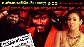 Nayanthara Wikki Marriage Documentry film issue with Dhanush 🙄 tamilcinema kanguva ai funnyedit [upl. by Lundt]