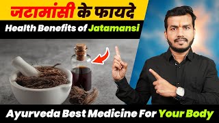 Jatamansi  Ayurveda Best Medicine For Your Body  DrArun  Mishraveda Ep 572 [upl. by Ecienal268]