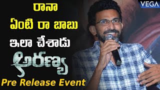 Sekhar Kammula Speech  Aranya Pre Release Event  Rana Daggubati  Prabhu Solomon AranyaTrailer [upl. by Polish]