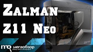 Zalman Z11 Neo обзор корпуса [upl. by Lukas]