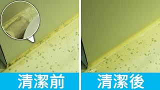 廚房浴室玻璃膠發霉發黑，怎麼辦？5個方法，去除矽膠發霉，清潔後像新的一樣！ [upl. by Prendergast292]