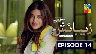 Zebaish  Episode 14  Digitally Powered by PediaSure  HUM TV  Drama  11 September 2020 [upl. by Lacefield443]