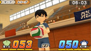 Haikyu Tsunage Itadaki no Keshiki Yukigaoka vs Kitagawa Daiichi ハイキュー 繋げ頂の景色 [upl. by Ainegul76]