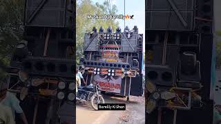 Muskan Dj Kargaina Valmiki Jayanti Setup1710 2024 [upl. by Sitarski]